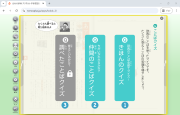 デジタル小学新国語辞典_ことばクイズ